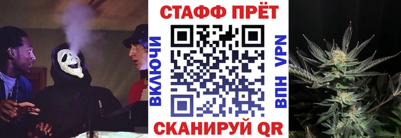 Купить МАРИХУАНА  АМФЕТАМИН  ГАШ  Мефедрон  Кореновск