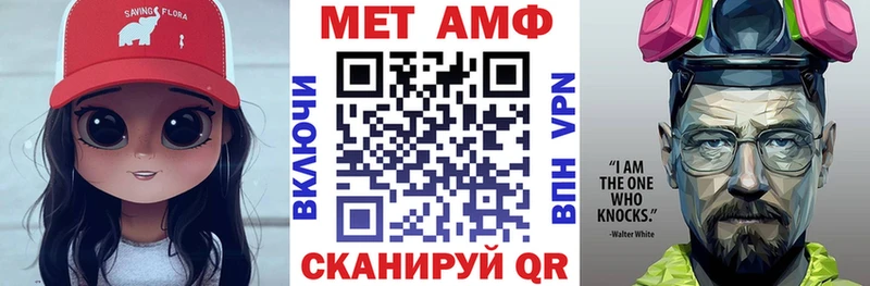 Амфетамин 98%  Купить закладки  Кореновск 
