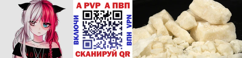 А ПВП крисы CK  Купить  Кореновск 