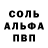 АМФЕТАМИН 98% John Christy