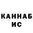 Кетамин VHQ Kuaniw Mailibaev