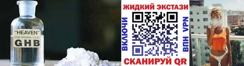 Купить закладки  Кореновск  БУТИРАТ BDO 