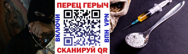 Купить закладки  Кореновск  Героин Heroin 