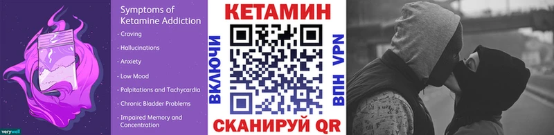 Кетамин ketamine  Купить  Кореновск 
