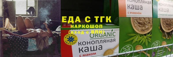 ALPHA-PVP Бронницы
