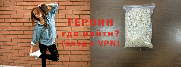 герыч Верхний Тагил