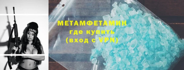 молекула духа Верхнеуральск