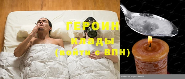 молекула духа Верхнеуральск