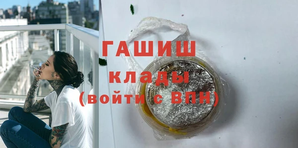 молекула духа Верхнеуральск
