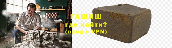 крисы Бородино