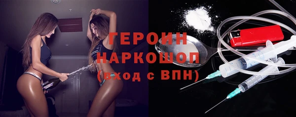 герыч Верхний Тагил