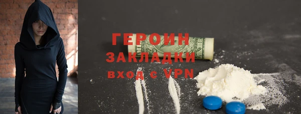 ALPHA-PVP Бронницы
