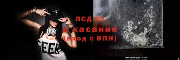 герыч Верхний Тагил