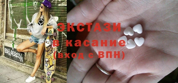 молекула духа Верхнеуральск