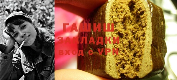 ГАЛЛЮЦИНОГЕННЫЕ ГРИБЫ Бугульма