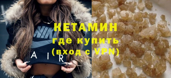 ГАЛЛЮЦИНОГЕННЫЕ ГРИБЫ Бугульма