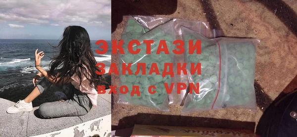 молекула духа Верхнеуральск
