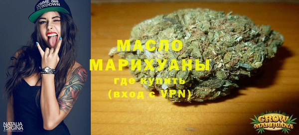 молекула духа Верхнеуральск