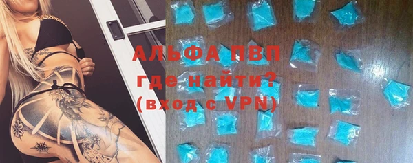 герыч Верхний Тагил