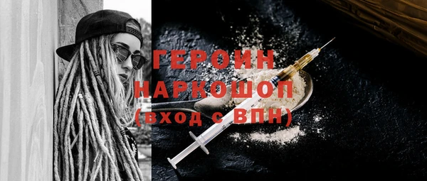 ГАЛЛЮЦИНОГЕННЫЕ ГРИБЫ Бугульма