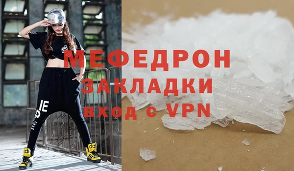 герыч Верхний Тагил