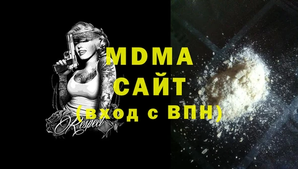 молекула духа Верхнеуральск