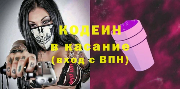герыч Верхний Тагил