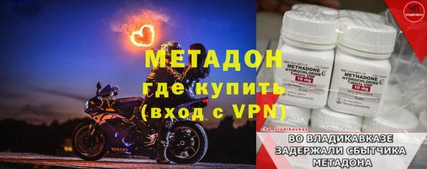 герыч Верхний Тагил