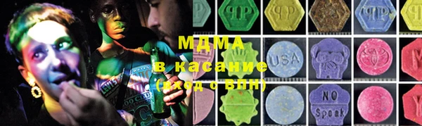 молекула духа Верхнеуральск