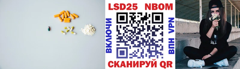 Купить  Кореновск  LSD-25 экстази кислота 