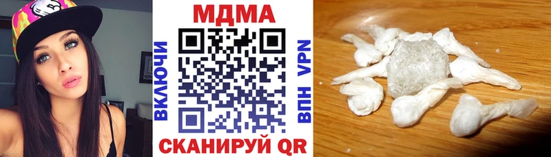 МДМА VHQ  Купить закладки  Кореновск 