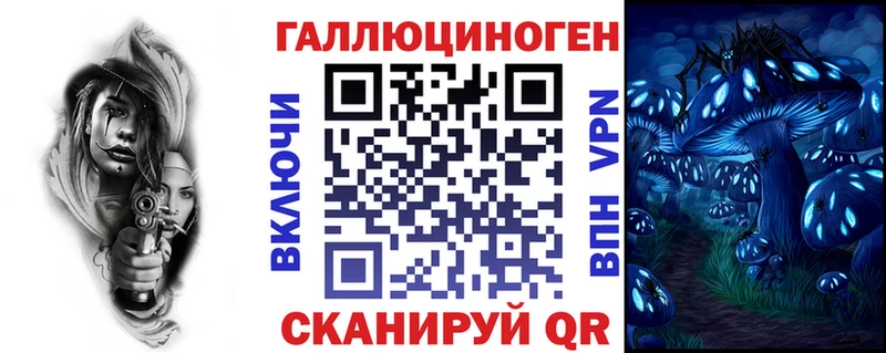 Купить где  Кореновск  Галлюциногенные грибы GOLDEN TEACHER 