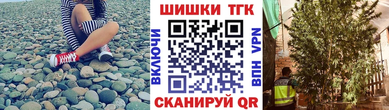 Канабис Ganja  Купить где  Кореновск 